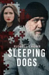 მძინარე ძაღლები / 2024 / ქართულად